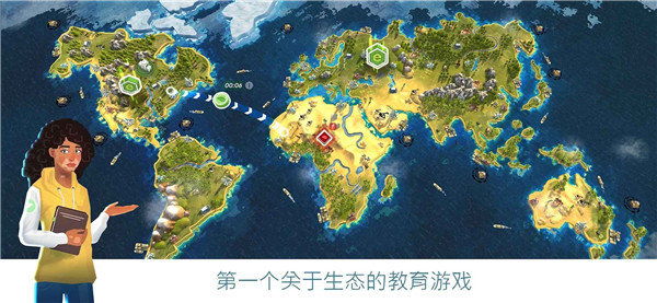 拯救地球 1.2.324 安卓版 4
