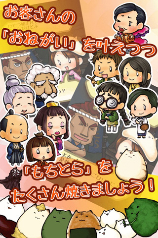 虎猫烧烤 1.2 安卓版 4