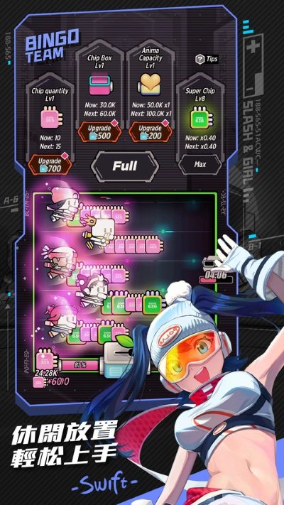 刀光与少女无限金币版 1.0 安卓版 2