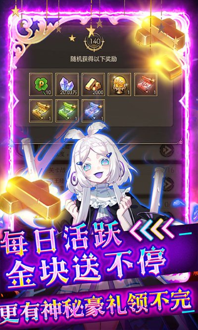 异世界大作战 1.0.0 安卓版 0