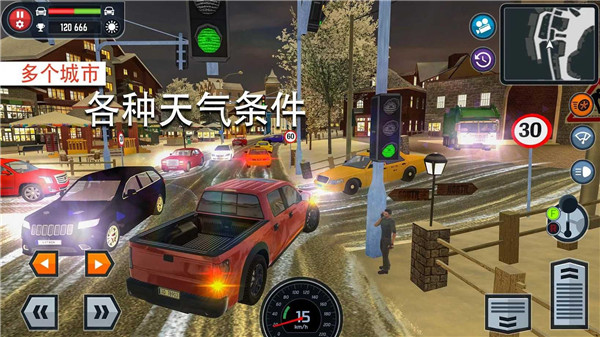 驾照模拟器 3.35.3 安卓版 3