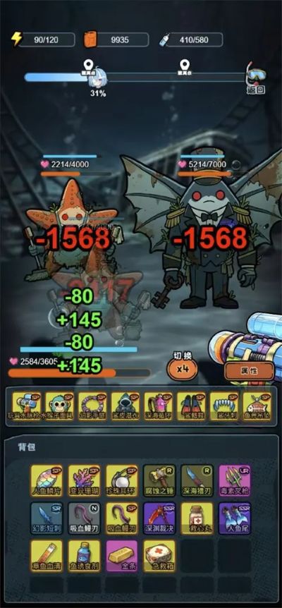 谁淹了我的世界无限资源 1.1.4 安卓版 1