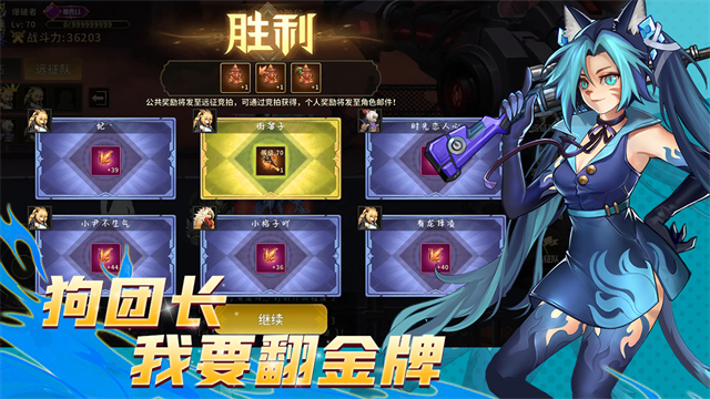动物大联盟免广告版 1.0.23 安卓版 0