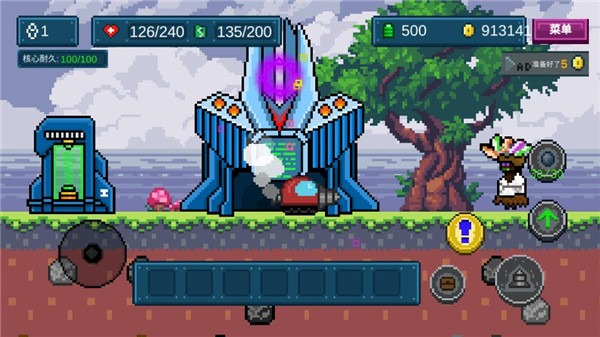 地心收割 1.0.0 安卓版 2