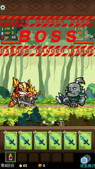 卡牌勇士 1.0.1 安卓版 4