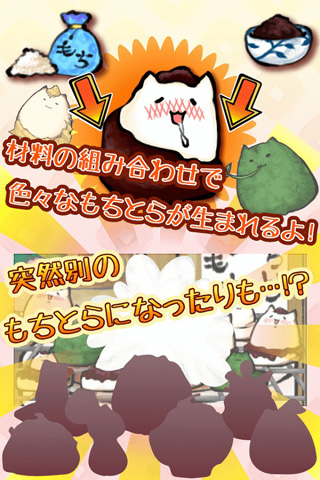 虎猫烧烤 1.2 安卓版 0