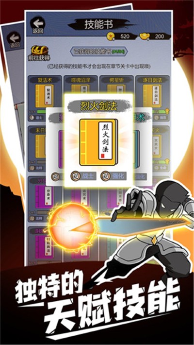 开局一把刀 1.0.1 安卓版 1