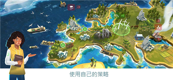 拯救地球 1.2.324 安卓版 3