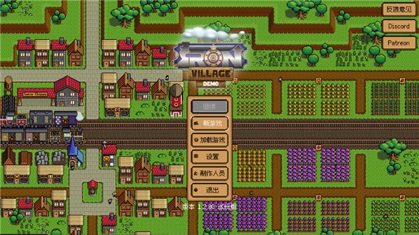 钢铁之村无限金币 1.3.02 安卓版 4