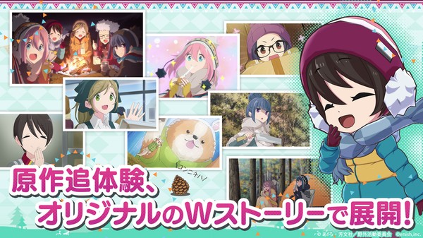 摇曳露营 1.27.556 安卓版 1