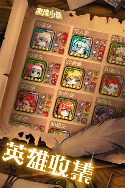 奇境小镇免广告 1.9.207 安卓版 0