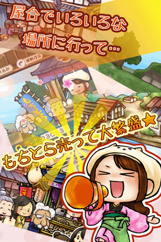 虎猫烧烤 1.2 安卓版 2