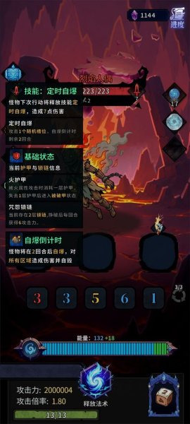 奥德回环 1.0.5 安卓版 2