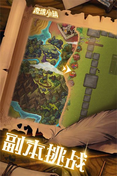奇境小镇免广告 1.9.207 安卓版 2
