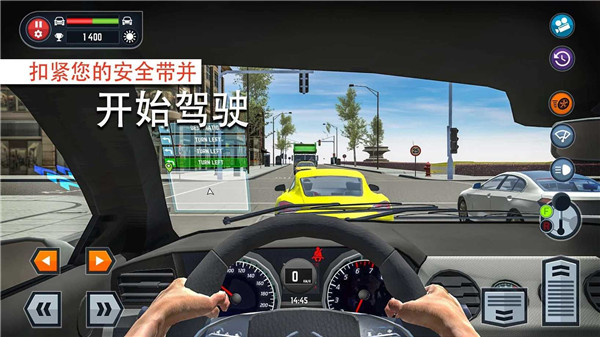 驾照模拟器 3.35.3 安卓版 1