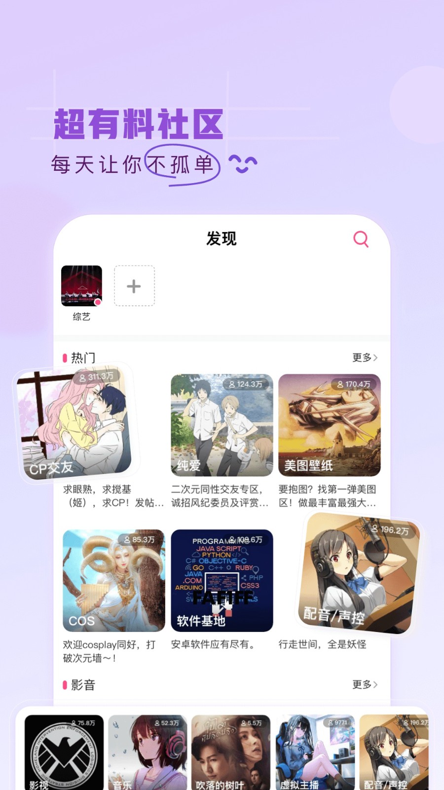 第一弹追剧 3.2.32 安卓版 3