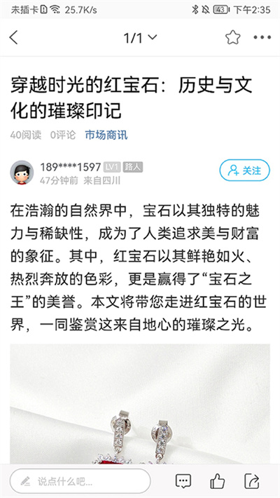 蚌埠论坛bbs 7.6.0 安卓版 2