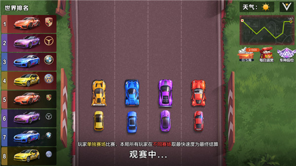 金游世界 2.0.1 安卓版 4