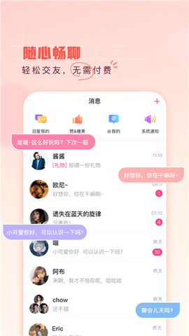 第一弹追剧 3.2.32 安卓版 1