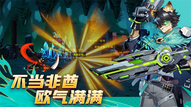 动物大联盟免广告版 1.0.23 安卓版 3