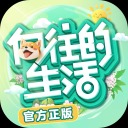 向往的生活无广告版下载-向往的生活免广告版下载