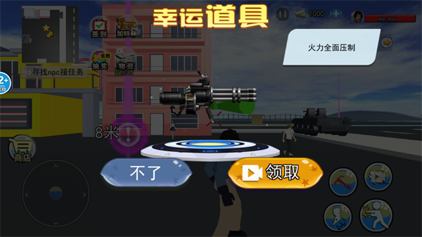 拯救秋雅 1.0 安卓版 2