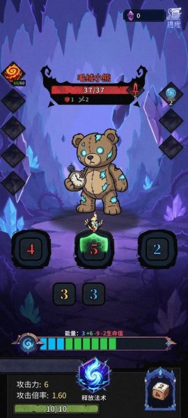 奥德回环 1.0.5 安卓版 1