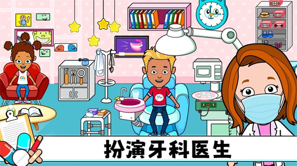 米家超级医院 1.0 安卓版 1