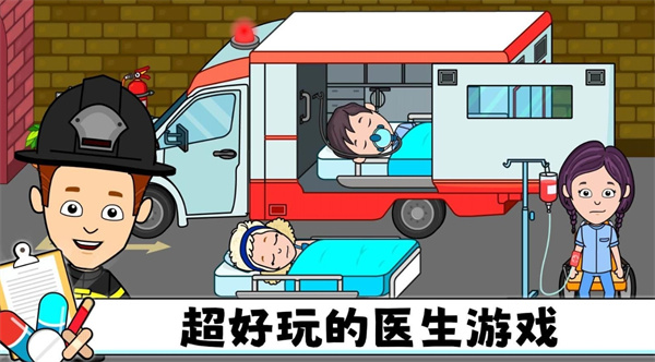 米家超级医院 1.0 安卓版 0