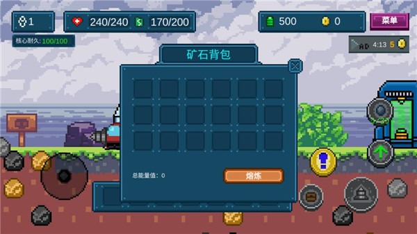 地心收割 1.0.0 安卓版 3