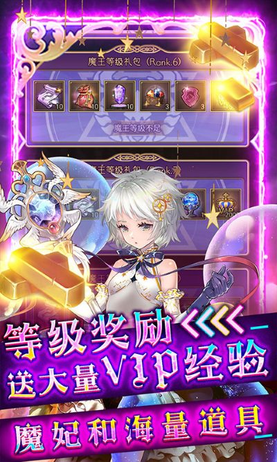 异世界大作战 1.0.0 安卓版 1