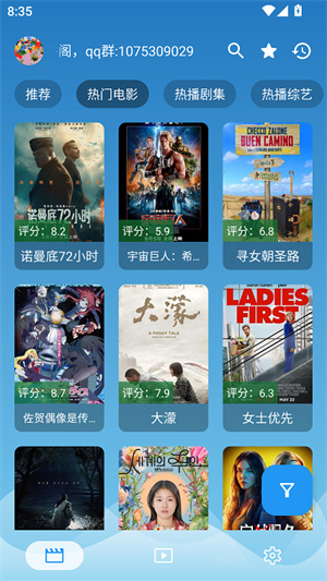 源力影視 20260421 安卓版 0