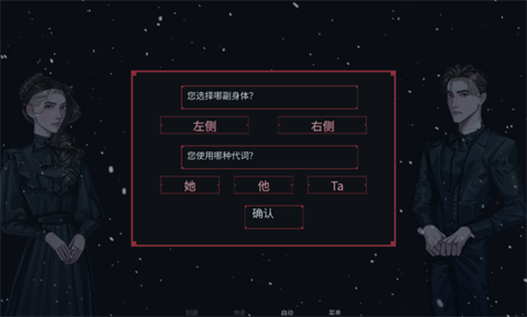 冬日婚礼 1.0 安卓版 0