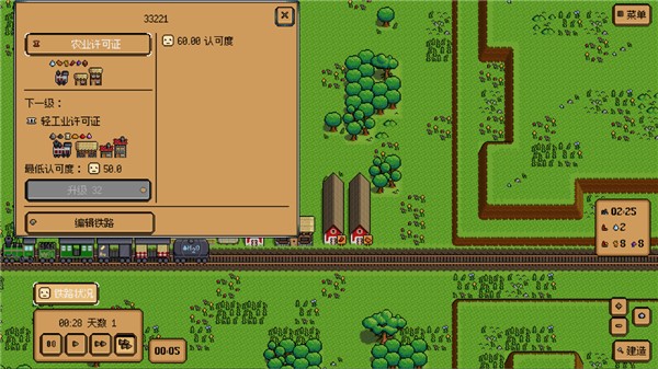 钢铁之村无限金币 1.3.02 安卓版 1