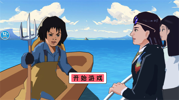 拯救秋雅 1.0 安卓版 0