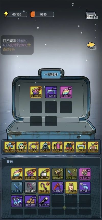 谁淹了我的世界无限资源 1.1.4 安卓版 2