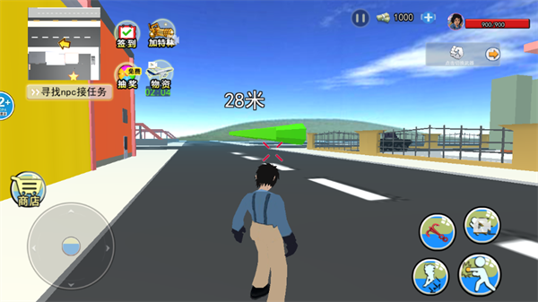 拯救秋雅 1.0 安卓版 4
