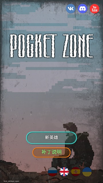 袖珍区无限货币中文版 1.123 安卓版 3