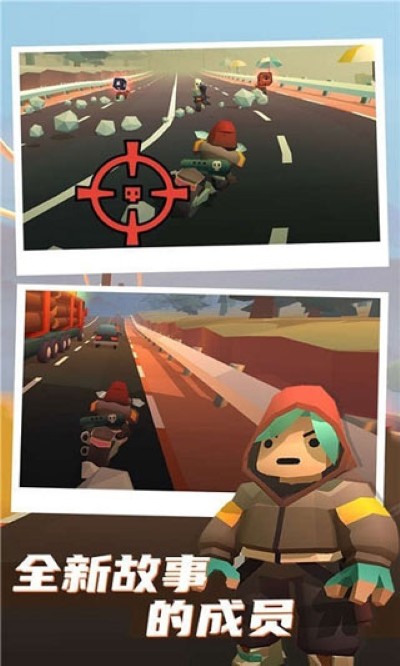 公路枪战 1.0.0 安卓版 0