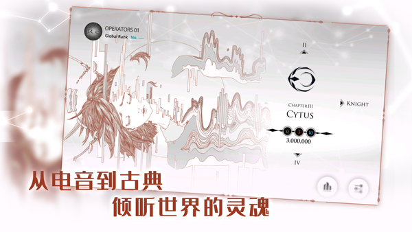 音乐世界Re 1.0.6 安卓版 3
