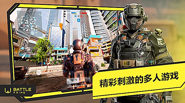 至高之战中文版 2.0-563 安卓版 2