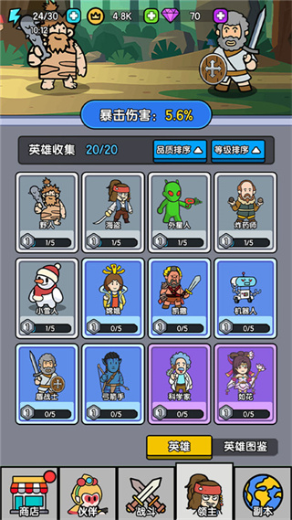 超幸运塔防 0.0.30 安卓版 1