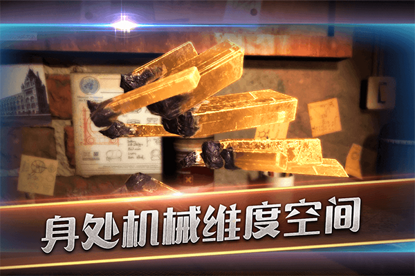 滚动迷城 700.00.05 安卓版 2