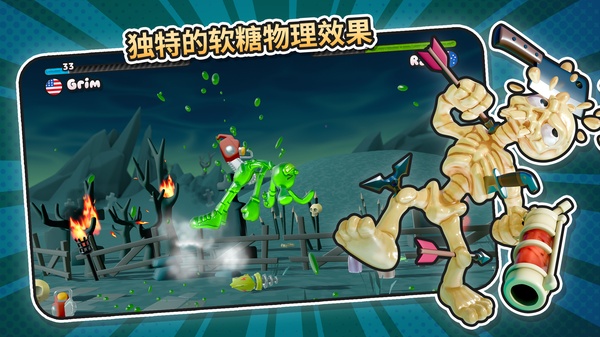 软糖射手2无限金币 1.2.1 安卓版 2