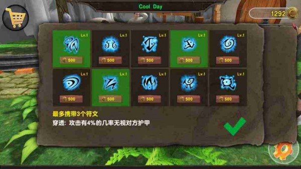 战争竞技场 1.0 安卓版 2