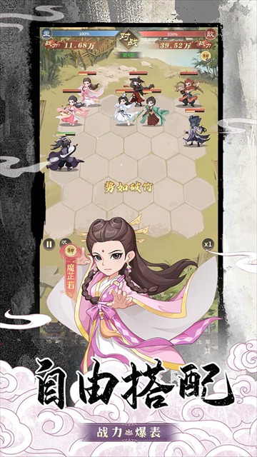 挂机英雄免广告版 1.0.2 安卓版 2