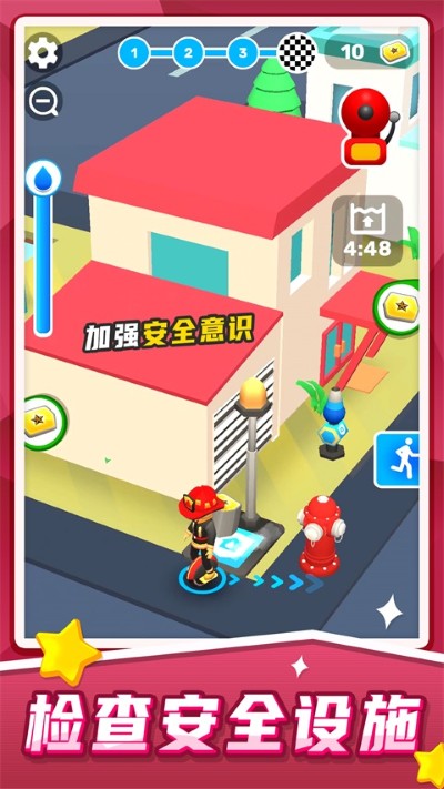 汽车救援模拟无广告版 1.1.9 安卓版 1
