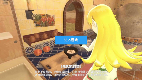小忍计划中文版 1.8 安卓版 0
