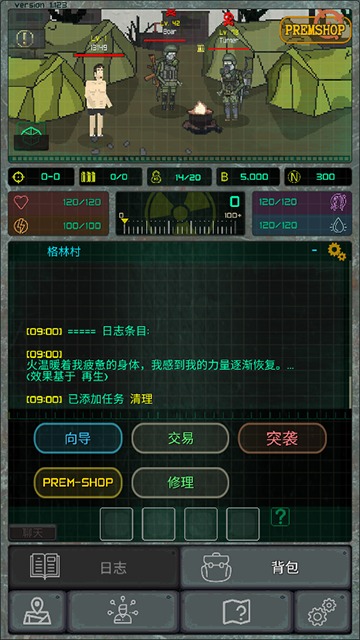 袖珍区无限货币中文版 1.123 安卓版 1