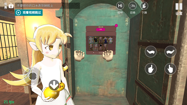 小忍计划中文版 1.8 安卓版 1